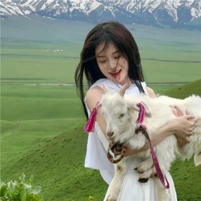 禁女